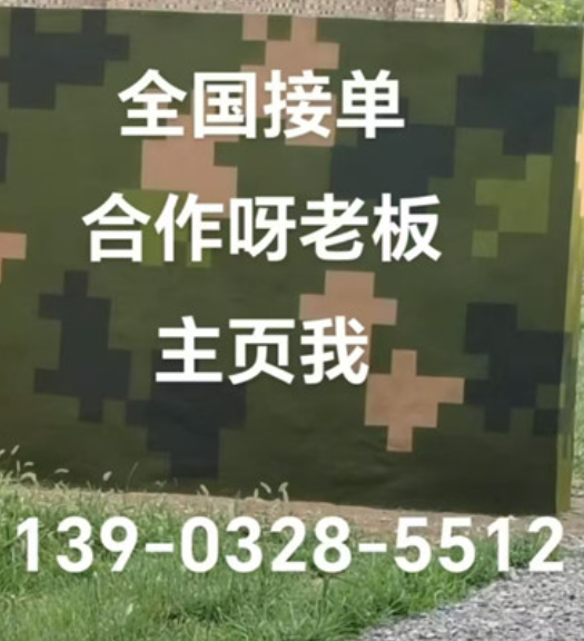 武清围墙迷彩漆和地面迷彩喷涂